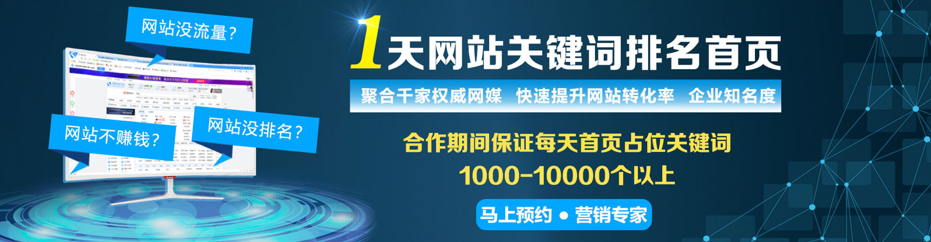 通辽渠道开户返点